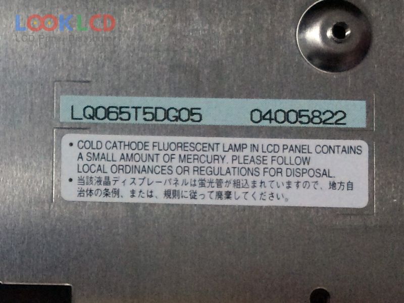 LQ065T5DG05